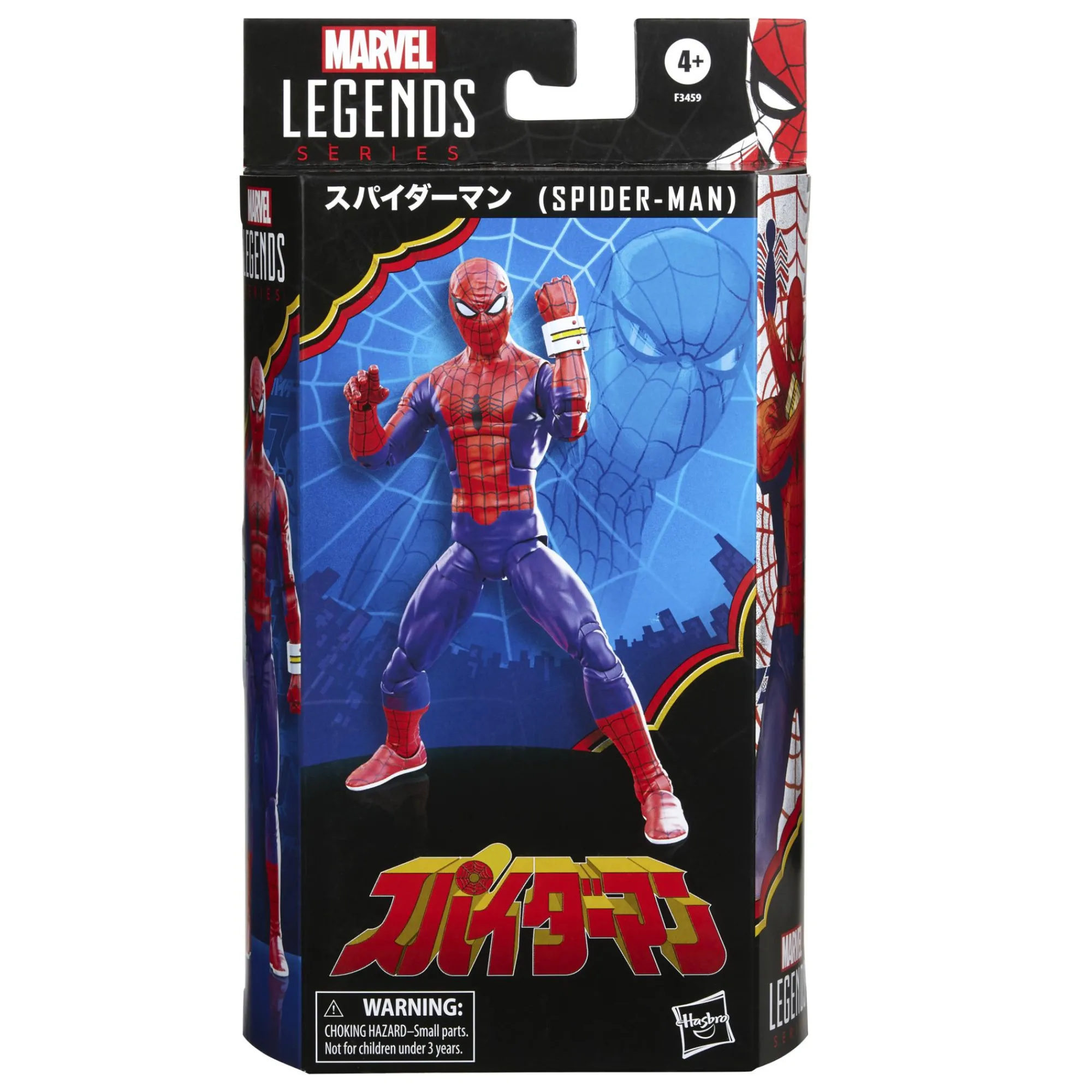 Hasbro Sale | Marvel Legends<Marvel Legends 60th Anniversary 6 Inch Action Figure - Japanese Spider-Man